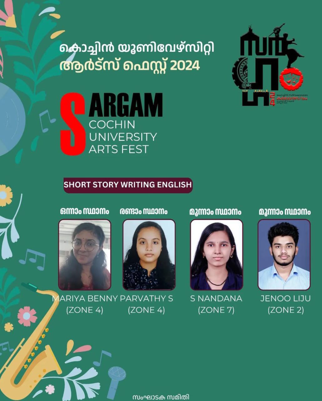 Department Of Physical Oceanography, Cochin University Of Science And Technology  - Parvathi S (M. Sc. Oceanography 2023-25)